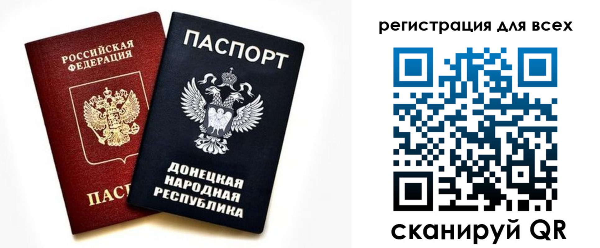 регистрация в Верхней Салде