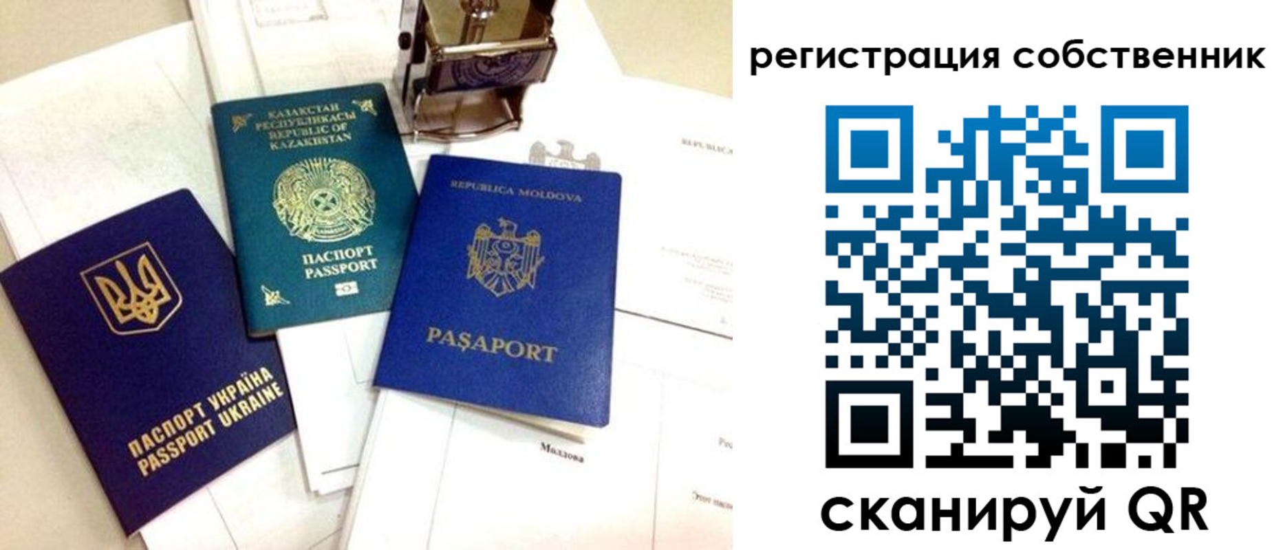 временная регистрация поиск в Верхней Салде