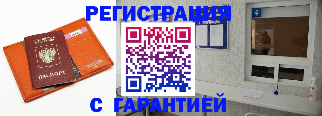 прописка от собственника в Верхней Салде