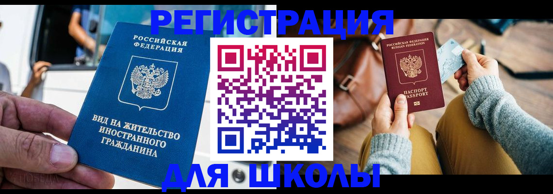 где прописаться в Верхней Салде